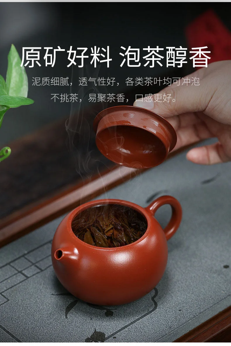 原矿大红袍宜兴紫砂壶纯手工小泡茶壶单人家用紫砂茶具西施壶套装 详情图 18