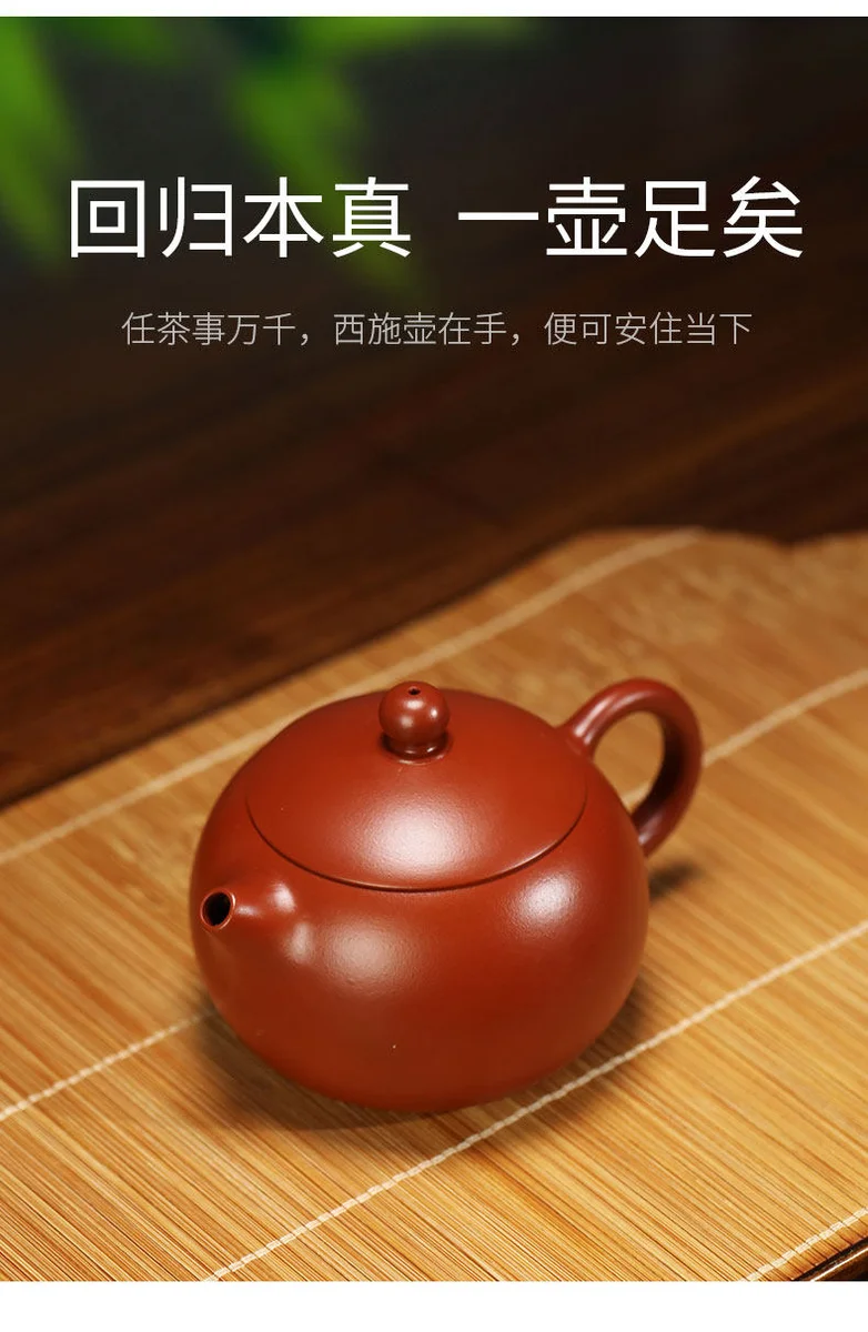 原矿大红袍宜兴紫砂壶纯手工小泡茶壶单人家用紫砂茶具西施壶套装 详情图 21