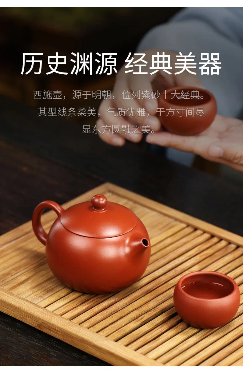 原矿大红袍宜兴紫砂壶纯手工小泡茶壶单人家用紫砂茶具西施壶套装 详情图 3
