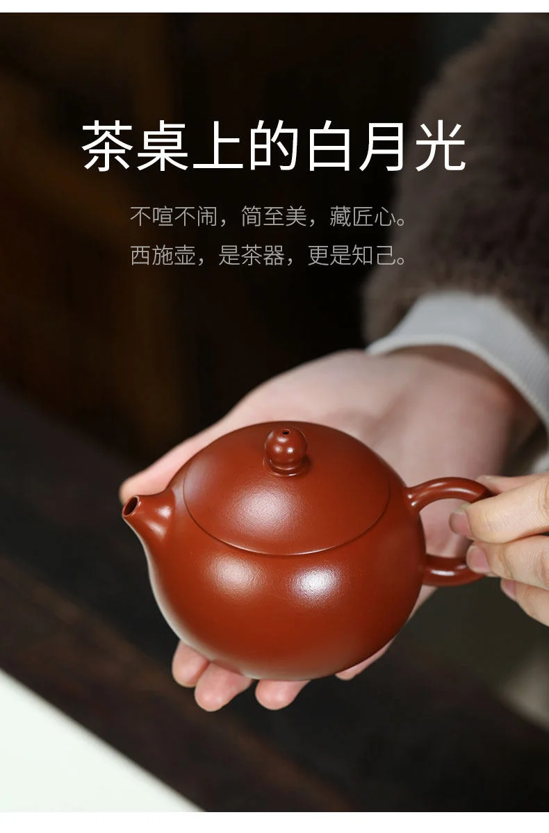 原矿大红袍宜兴紫砂壶纯手工小泡茶壶单人家用紫砂茶具西施壶套装 详情图 4