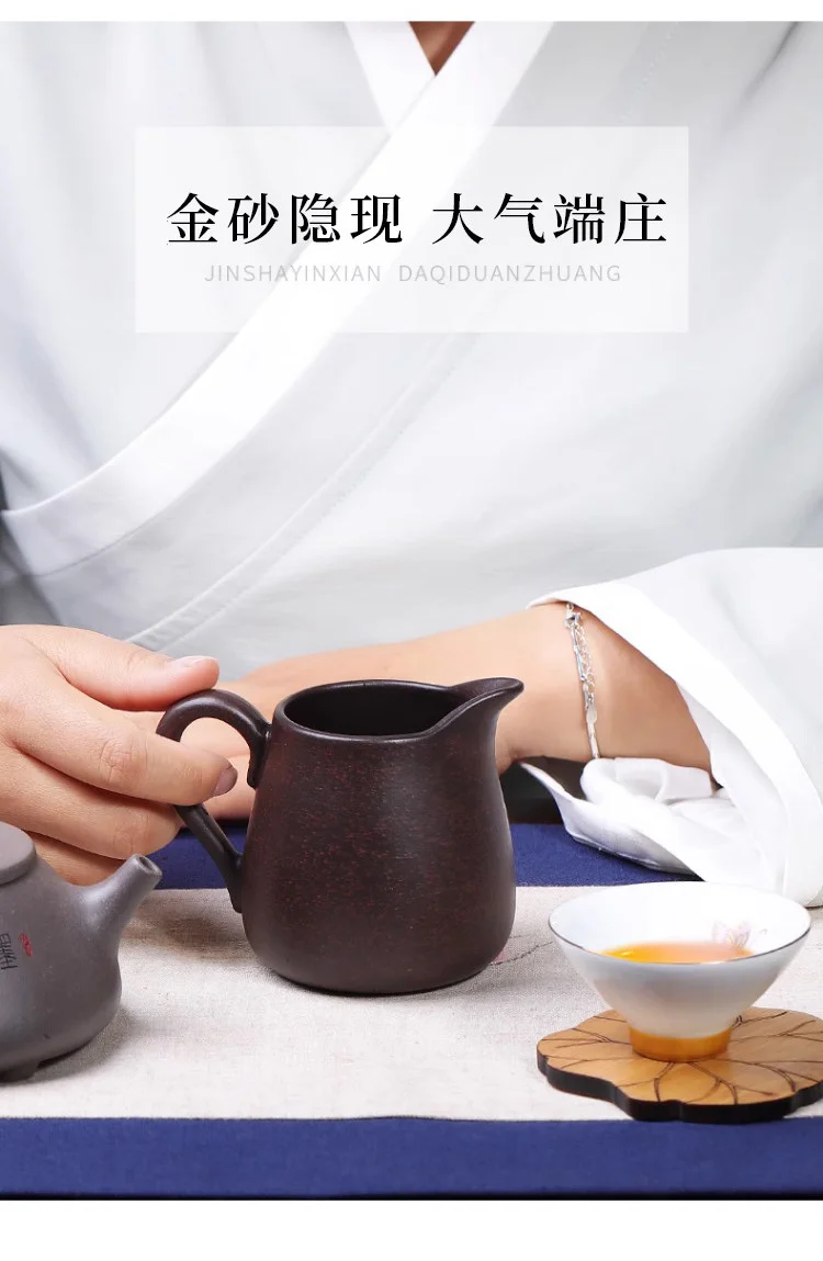 加厚耐热宜兴紫砂公道杯分茶杯茶具配件分茶器家用倒茶器公杯 详情图 10