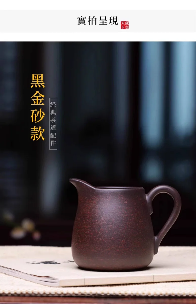 加厚耐热宜兴紫砂公道杯分茶杯茶具配件分茶器家用倒茶器公杯 详情图 11