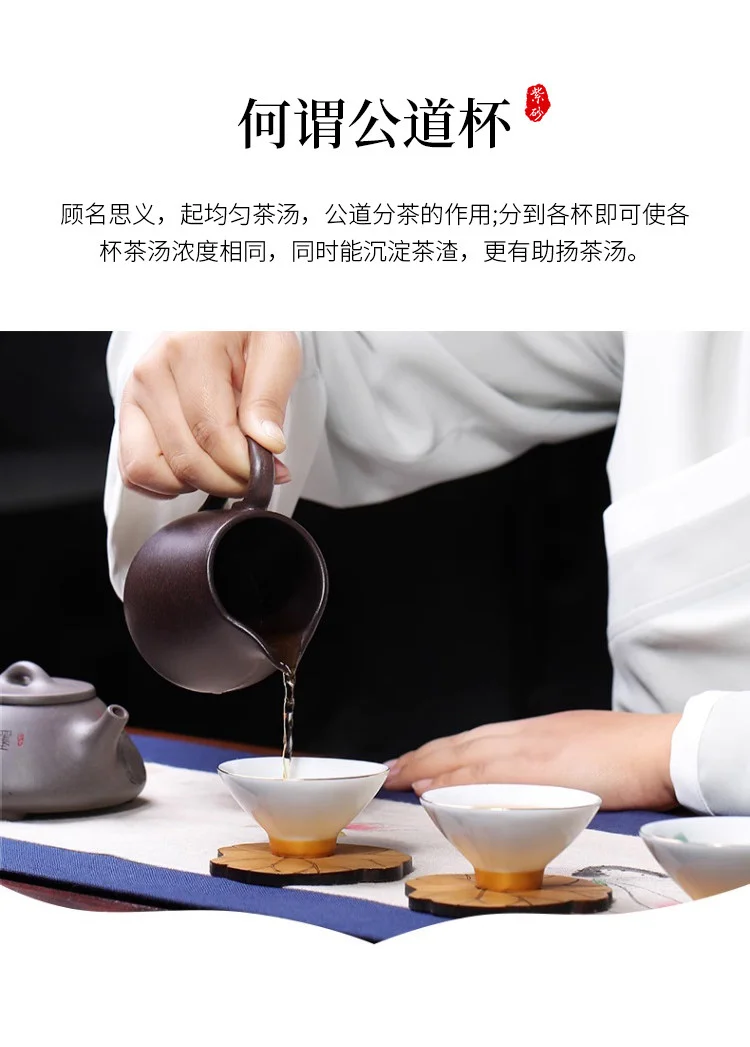 加厚耐热宜兴紫砂公道杯分茶杯茶具配件分茶器家用倒茶器公杯 详情图 2