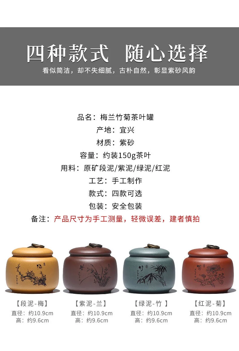 精品宜兴紫砂茶叶罐小号陶瓷密封罐家用茶罐中式普洱储茶罐紫砂罐 详情图 9