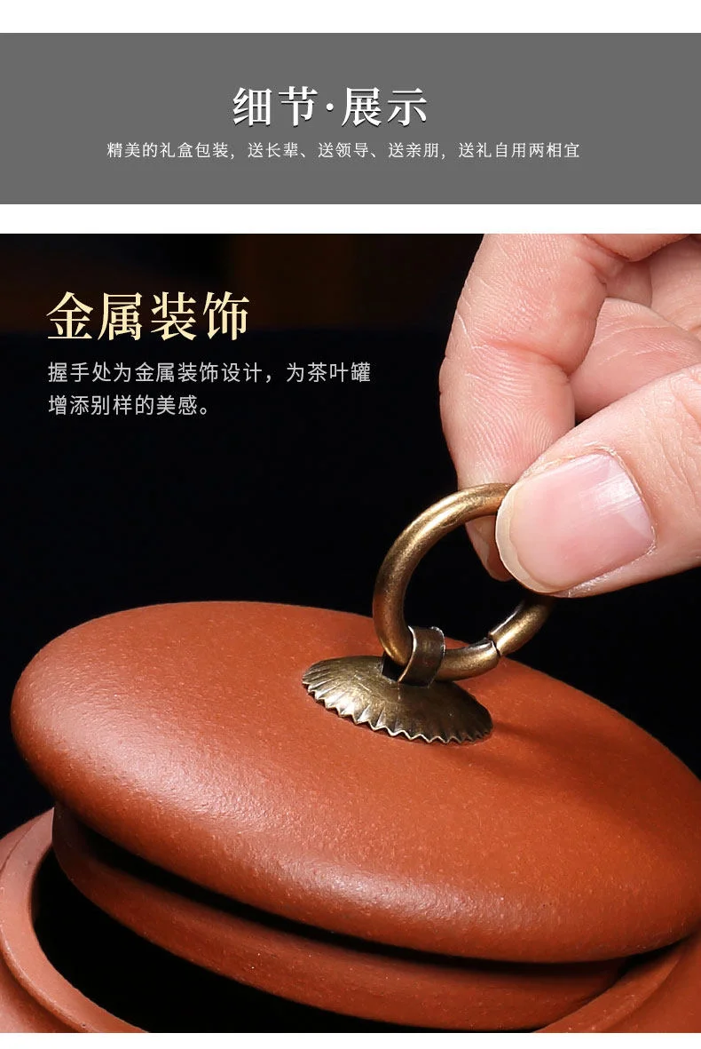 精品宜兴紫砂茶叶罐小号陶瓷密封罐家用茶罐中式普洱储茶罐紫砂罐 详情图 12