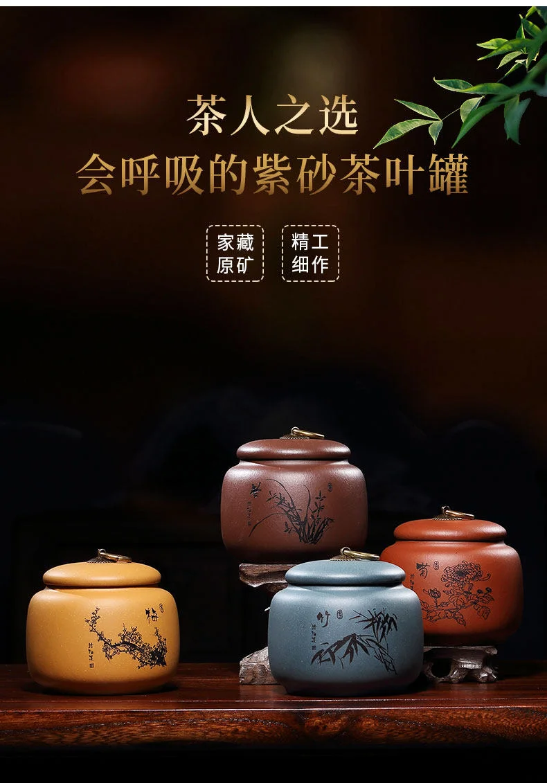 精品宜兴紫砂茶叶罐小号陶瓷密封罐家用茶罐中式普洱储茶罐紫砂罐 详情图 2