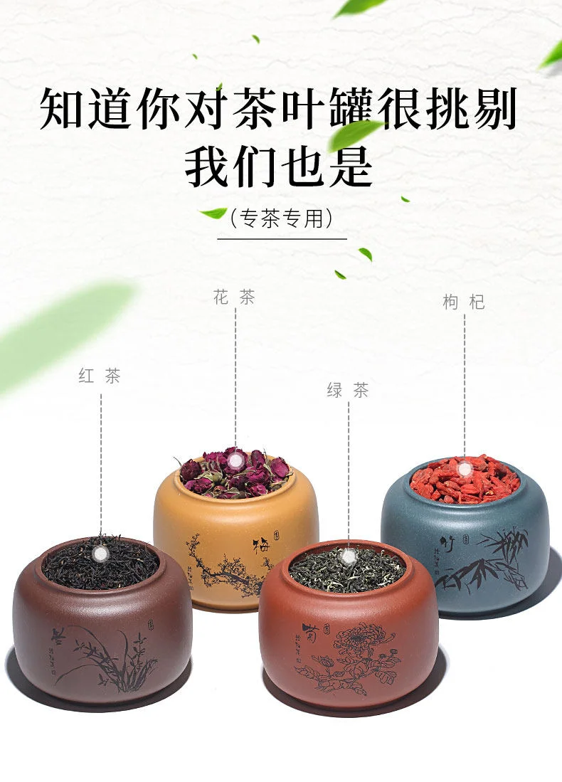 精品宜兴紫砂茶叶罐小号陶瓷密封罐家用茶罐中式普洱储茶罐紫砂罐 详情图 3