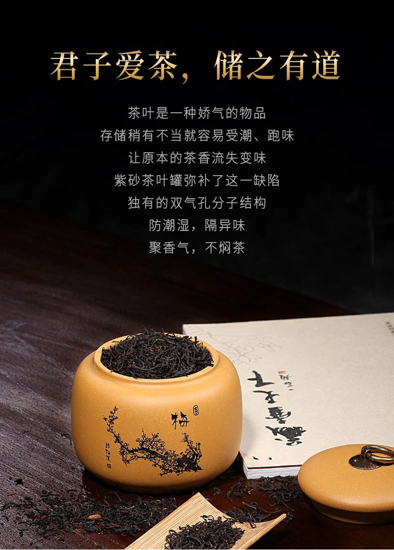 精品宜兴紫砂茶叶罐小号陶瓷密封罐家用茶罐中式普洱储茶罐紫砂罐 详情图 4