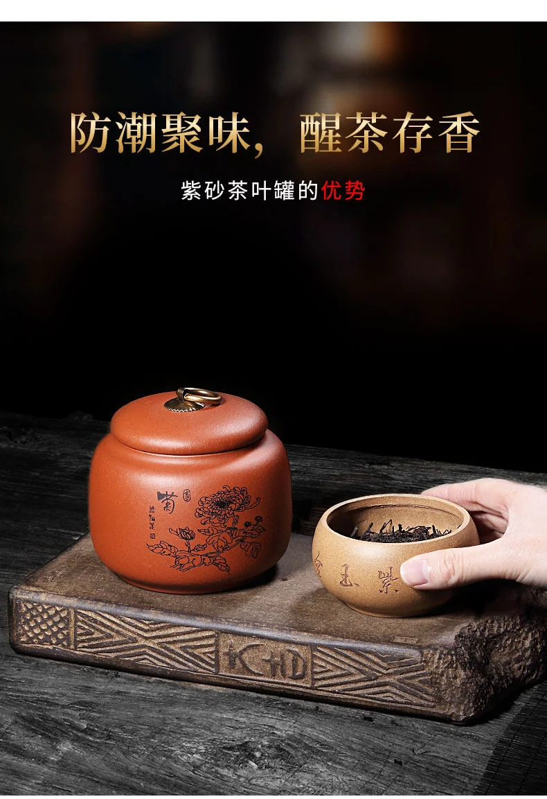 精品宜兴紫砂茶叶罐小号陶瓷密封罐家用茶罐中式普洱储茶罐紫砂罐 详情图 6