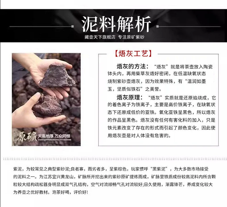 藏壶天下宜兴紫砂杯 品茗杯功夫茶杯茶碗配壶小杯子自用茶道配件 详情图 11