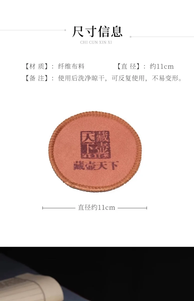 藏壶天下 藤杯垫印尼纯手工藤编隔热功夫养壶垫 干泡壶承壶托 详情图 11