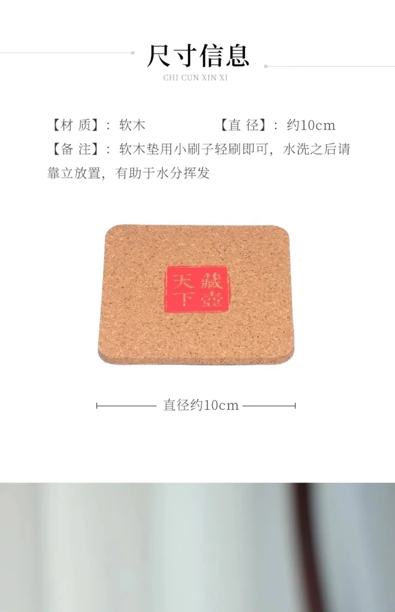 藏壶天下 藤杯垫印尼纯手工藤编隔热功夫养壶垫 干泡壶承壶托 详情图 16