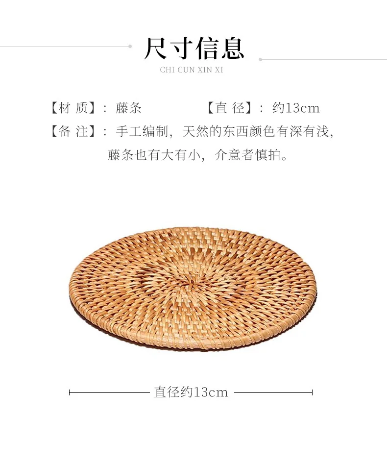 藏壶天下 藤杯垫印尼纯手工藤编隔热功夫养壶垫 干泡壶承壶托 详情图 2