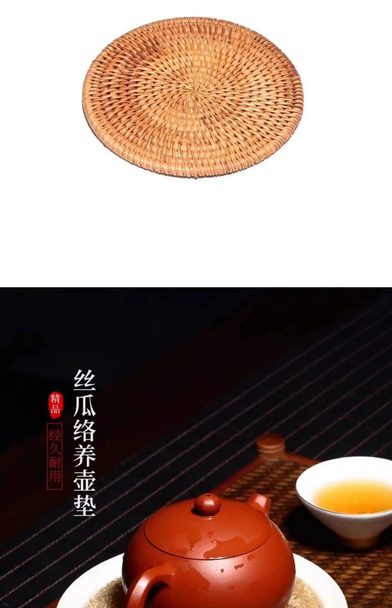 藏壶天下 藤杯垫印尼纯手工藤编隔热功夫养壶垫 干泡壶承壶托 详情图 5