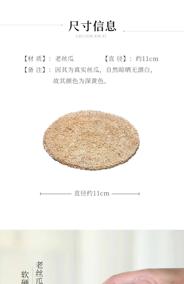 藏壶天下 藤杯垫印尼纯手工藤编隔热功夫养壶垫 干泡壶承壶托 详情图 7