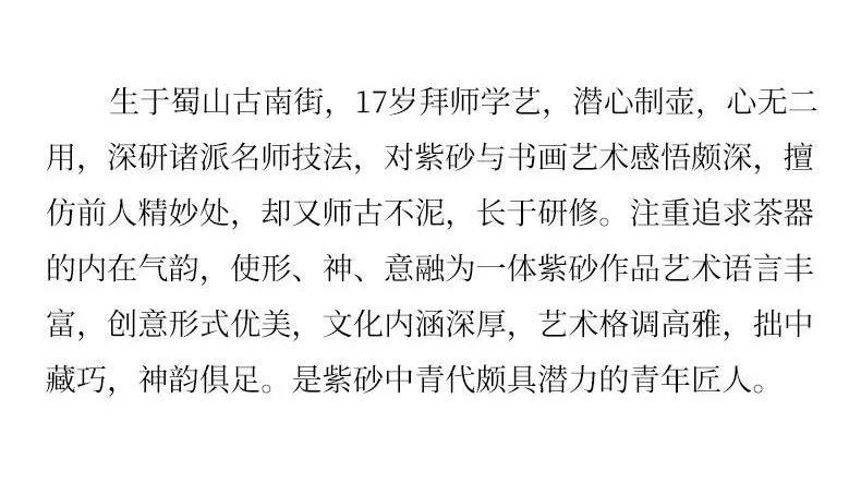 藏壶天下宜兴紫砂壶纯手工茶壶单壶原矿紫泥家用茶具泡茶壶汉君壶 详情图 5