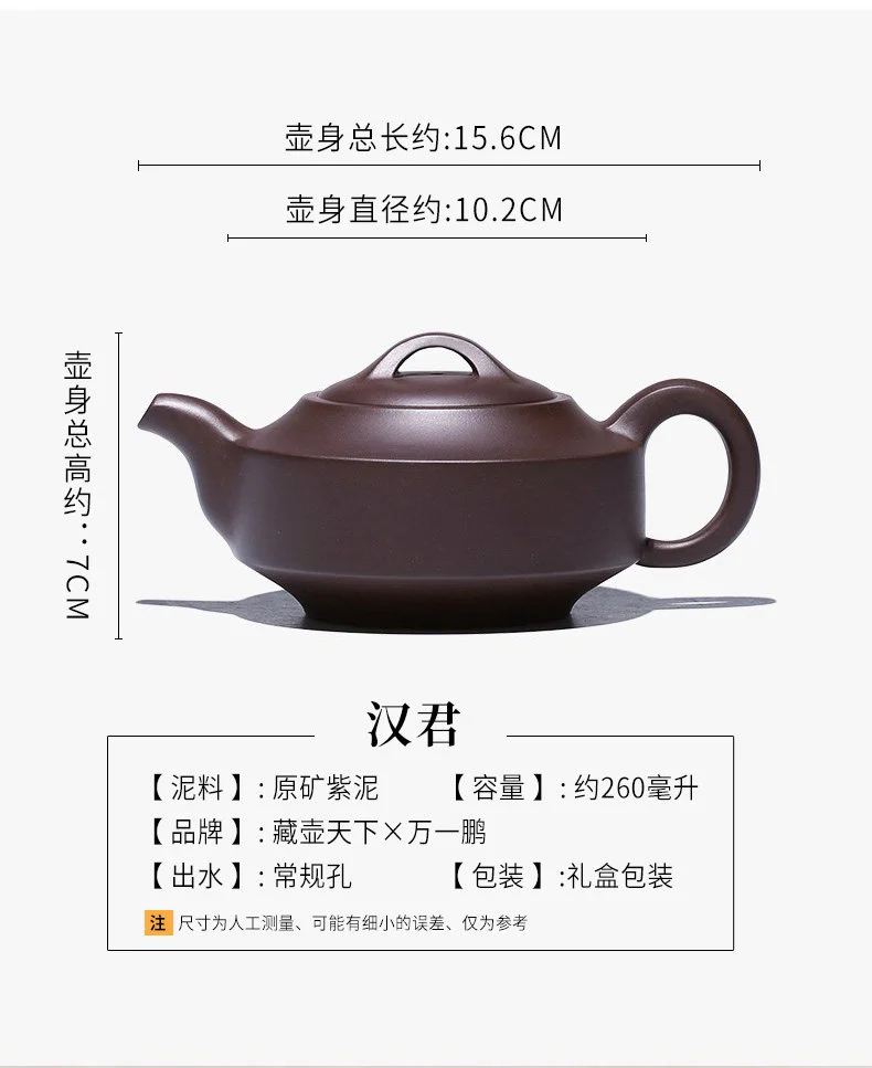 藏壶天下宜兴紫砂壶纯手工茶壶单壶原矿紫泥家用茶具泡茶壶汉君壶 详情图 6
