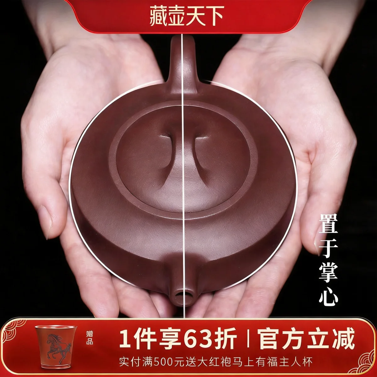 藏壶天下宜兴紫砂壶纯手工茶壶单壶原矿紫泥家用茶具泡茶壶汉君壶