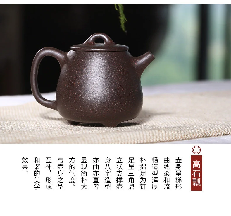 藏壶天下宜兴紫砂壶纯手工茶壶单人家用紫砂茶具套装黑金砂高石瓢 详情图 9