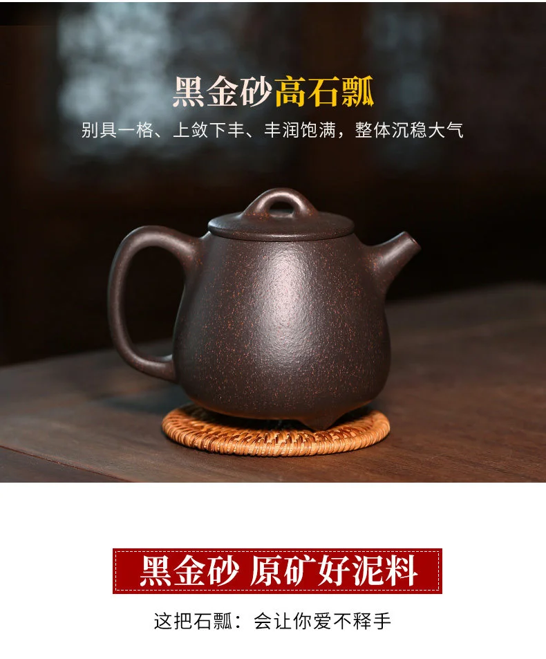 藏壶天下宜兴紫砂壶纯手工茶壶单人家用紫砂茶具套装黑金砂高石瓢 详情图 3