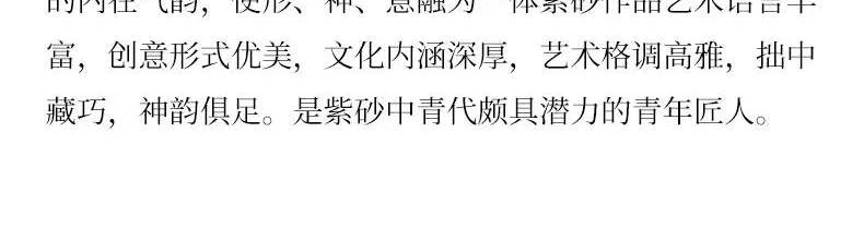 藏壶天下宜兴紫砂壶纯手工茶壶单人家用紫砂茶具套装黑金砂高石瓢 详情图 8