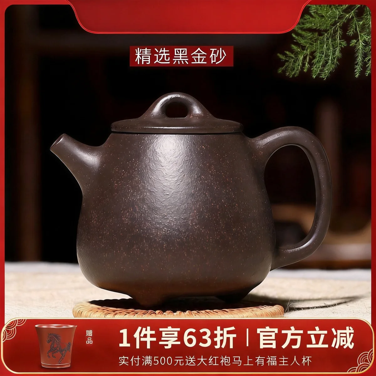 藏壶天下宜兴紫砂壶纯手工茶壶单人家用紫砂茶具套装黑金砂高石瓢