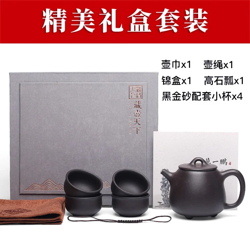 藏壶天下宜兴紫砂壶纯手工茶壶单人家用紫砂茶具套装黑金砂高石瓢 - 5