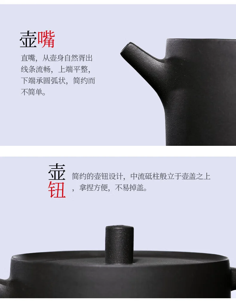 宜兴紫砂壶纯手工茶壶茶杯套装家用泡茶壶普洱茶具原矿黑紫泥福韵 详情图 6
