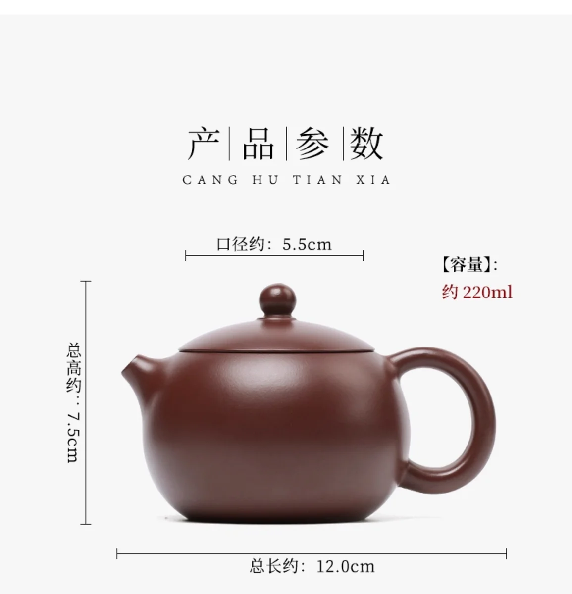 宜兴紫砂壶纯手工紫砂茶具原矿紫泥大红袍家用泡茶壶套装倩冰西施 详情图 9