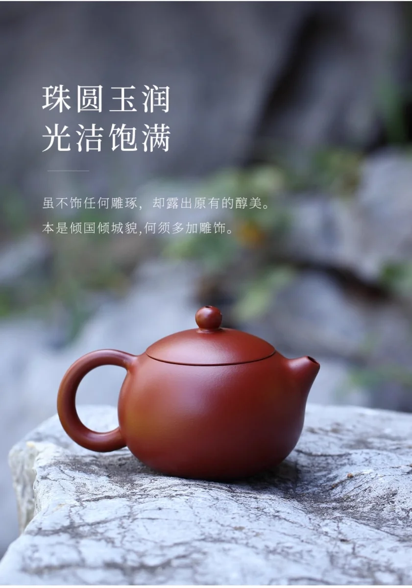 宜兴紫砂壶纯手工紫砂茶具原矿紫泥大红袍家用泡茶壶套装倩冰西施 详情图 11