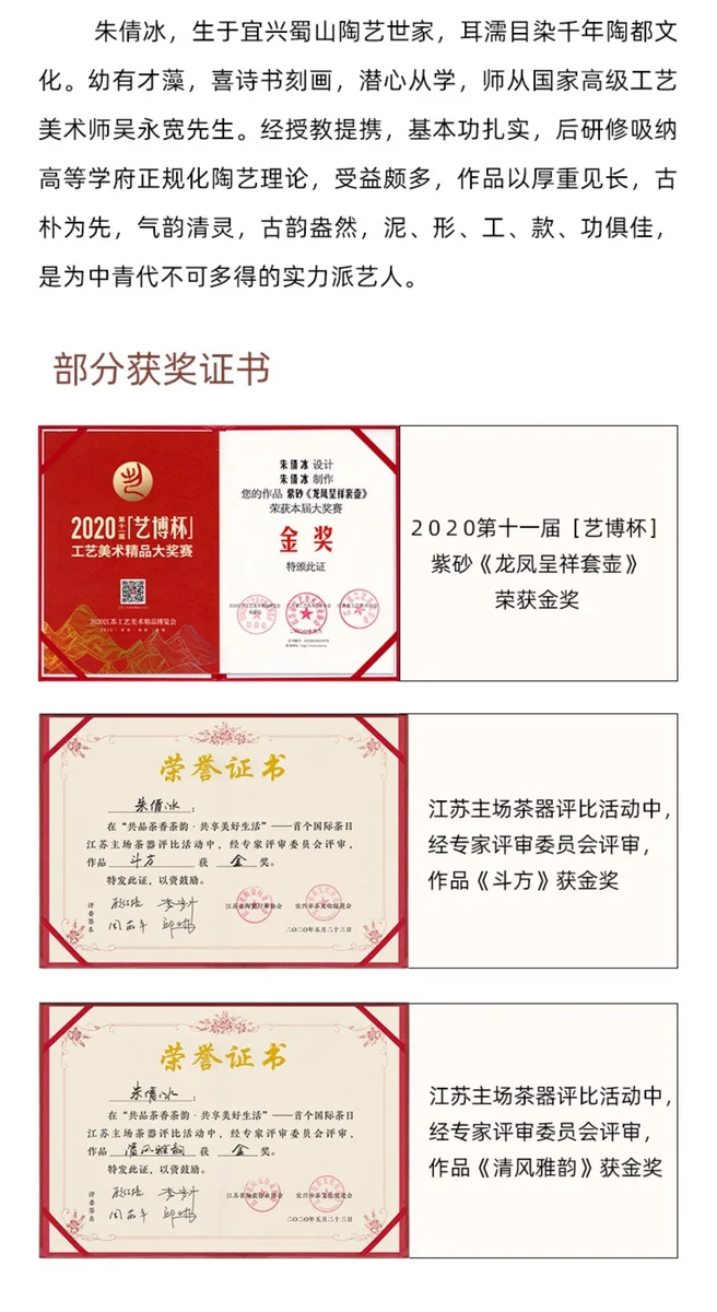 宜兴紫砂壶纯手工紫砂茶具原矿紫泥大红袍家用泡茶壶套装倩冰西施 详情图 18