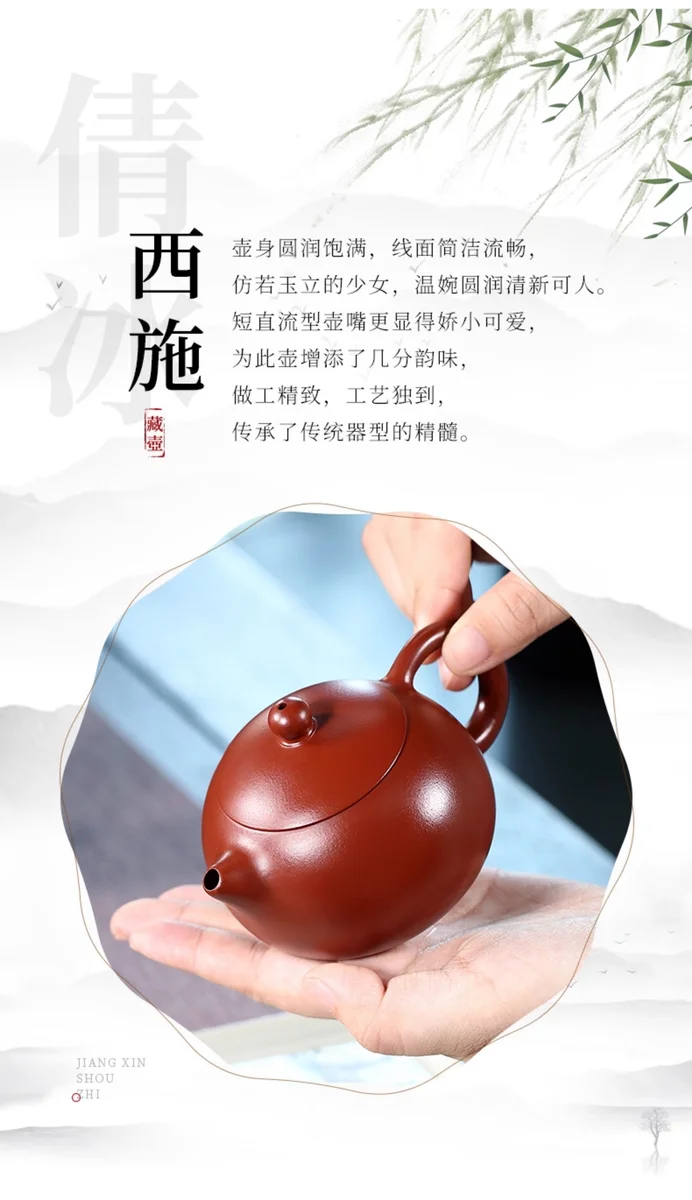 宜兴紫砂壶纯手工紫砂茶具原矿紫泥大红袍家用泡茶壶套装倩冰西施 详情图 4