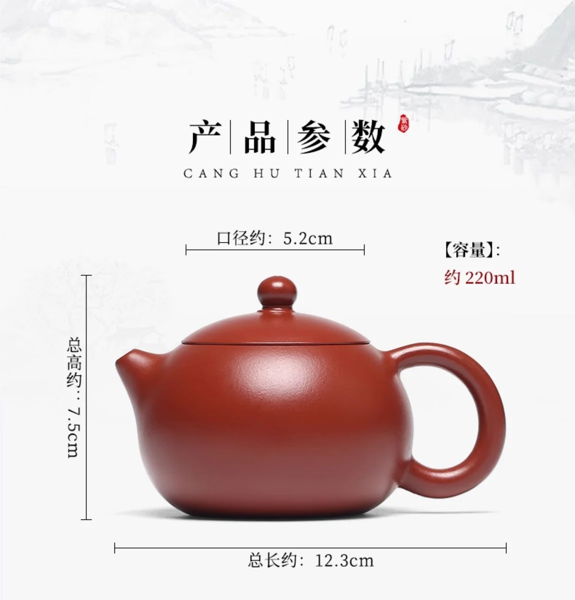 宜兴紫砂壶纯手工紫砂茶具原矿紫泥大红袍家用泡茶壶套装倩冰西施 详情图 6