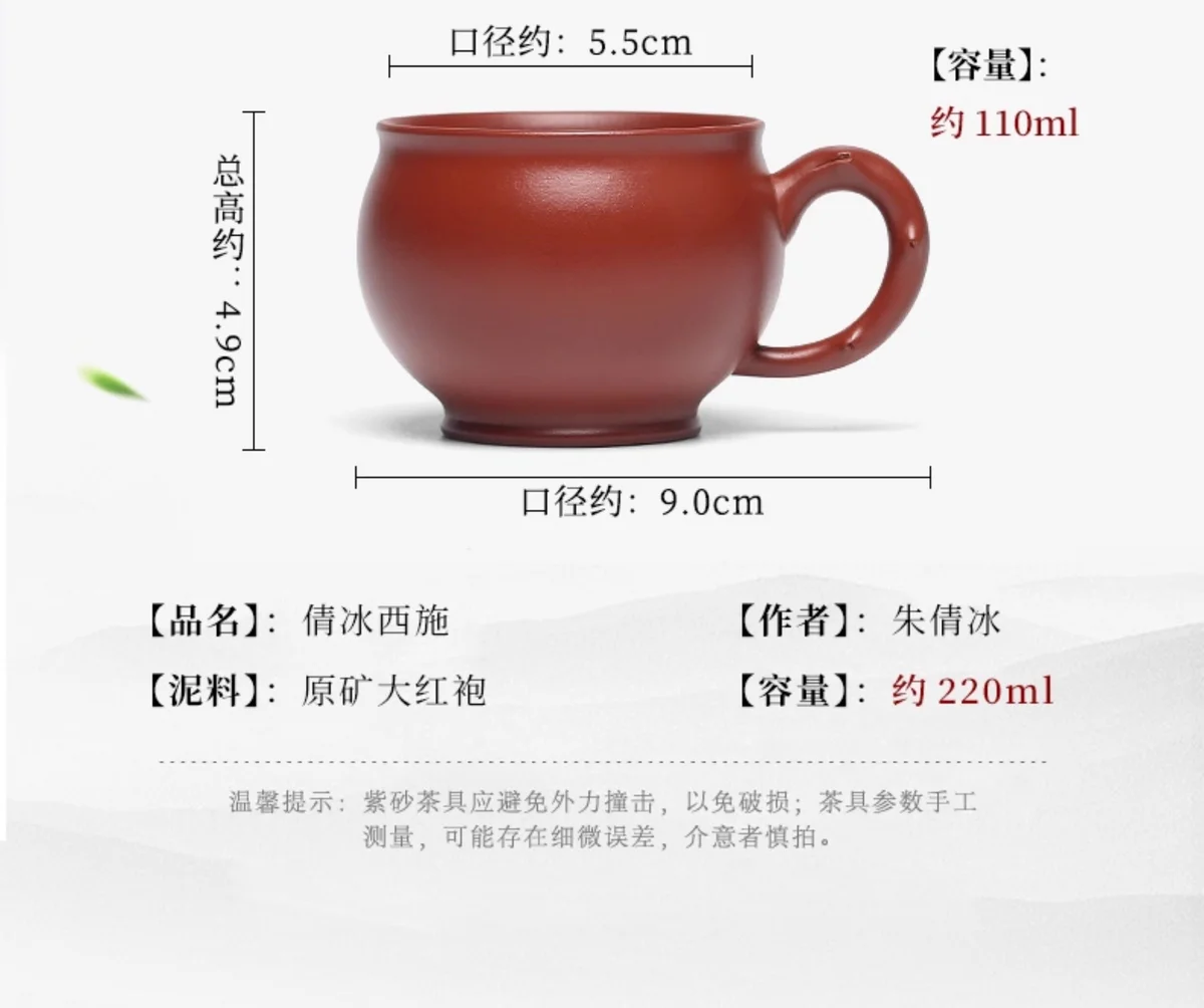 宜兴紫砂壶纯手工紫砂茶具原矿紫泥大红袍家用泡茶壶套装倩冰西施 详情图 7