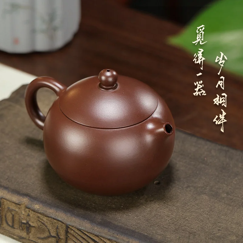 宜兴紫砂壶纯手工紫砂茶具原矿紫泥大红袍家用泡茶壶套装倩冰西施 - 5