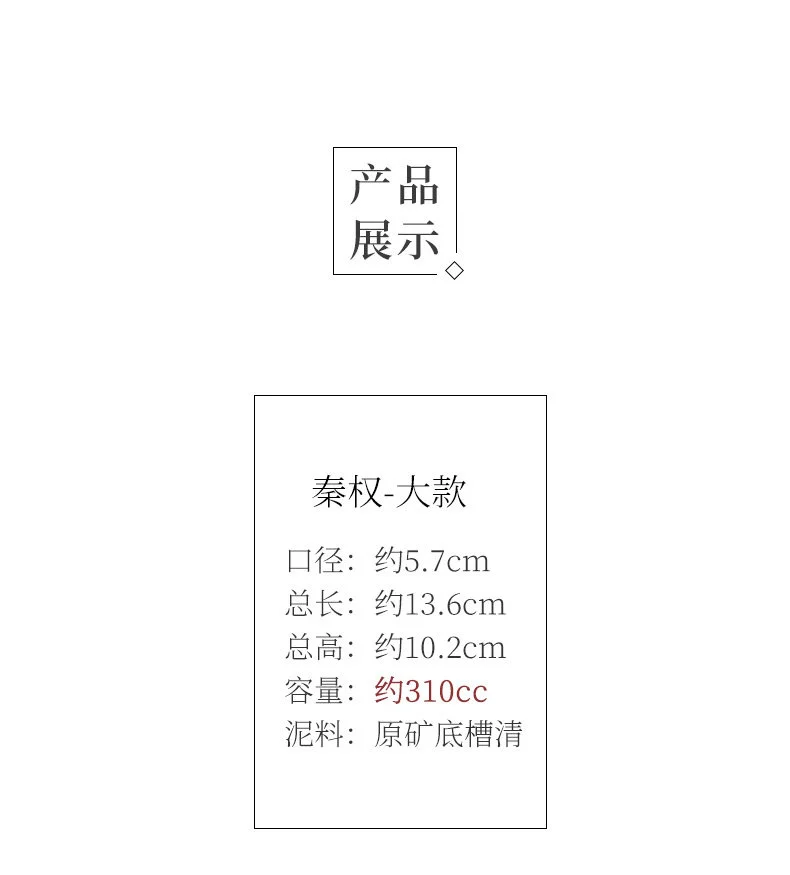 正宗宜兴紫砂壶纯手工茶壶单壶家用紫砂茶具泡茶壶原矿底槽清秦权 详情图 14