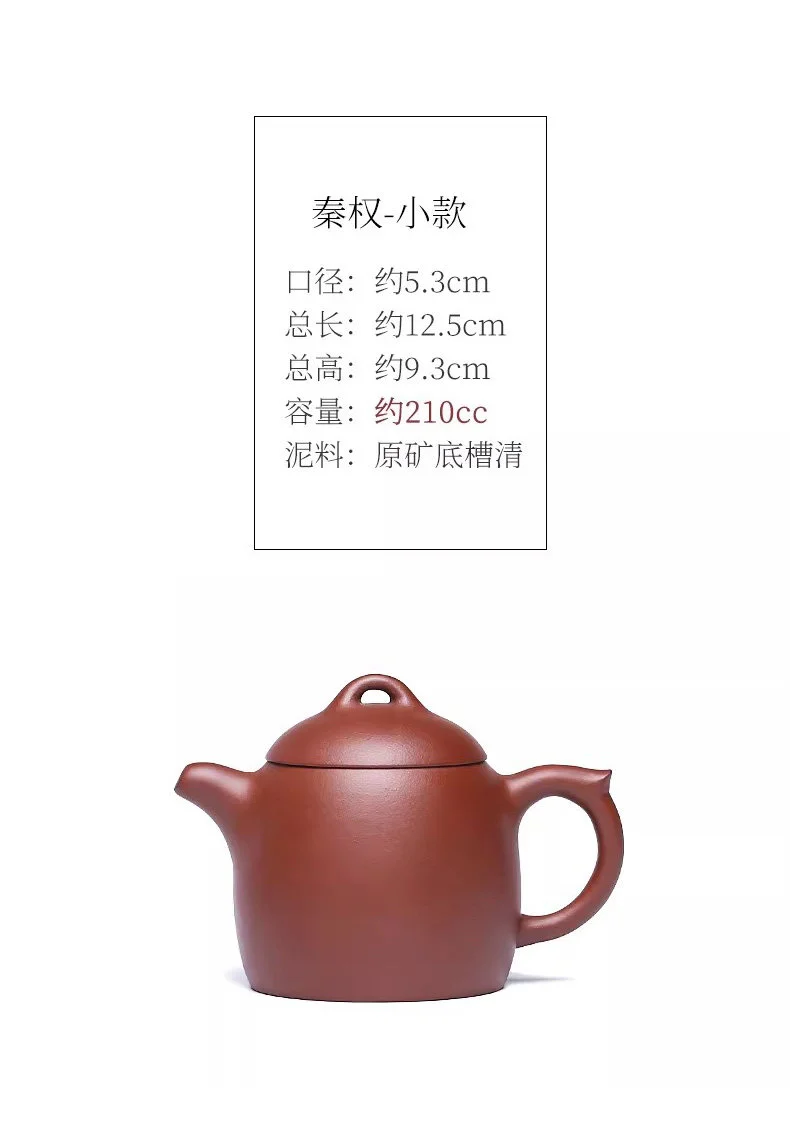 正宗宜兴紫砂壶纯手工茶壶单壶家用紫砂茶具泡茶壶原矿底槽清秦权 详情图 17