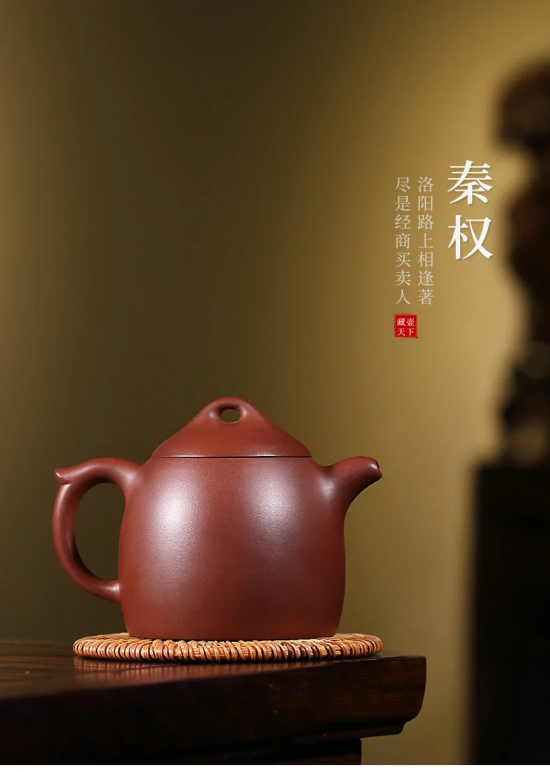 正宗宜兴紫砂壶纯手工茶壶单壶家用紫砂茶具泡茶壶原矿底槽清秦权 详情图 1