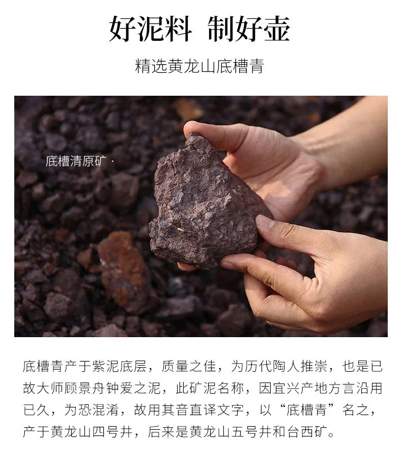 正宗宜兴紫砂壶纯手工茶壶单壶家用紫砂茶具泡茶壶原矿底槽清秦权 详情图 19