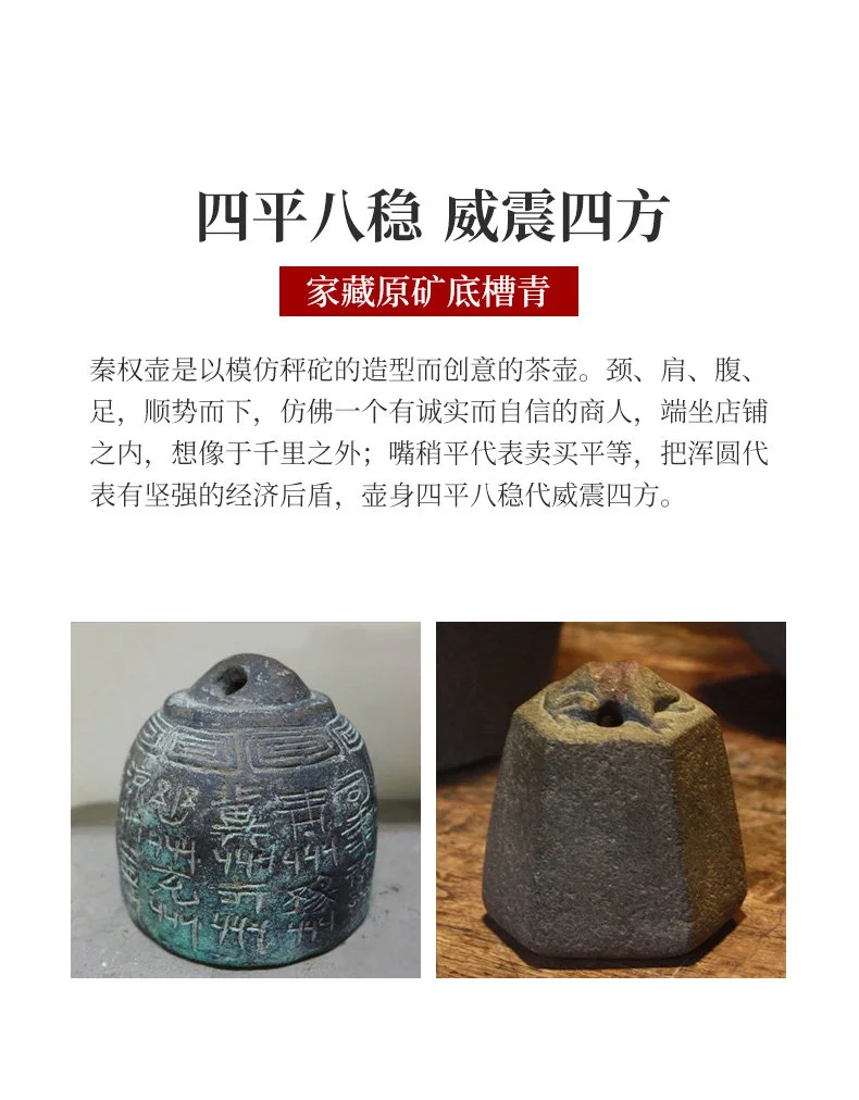正宗宜兴紫砂壶纯手工茶壶单壶家用紫砂茶具泡茶壶原矿底槽清秦权 详情图 2