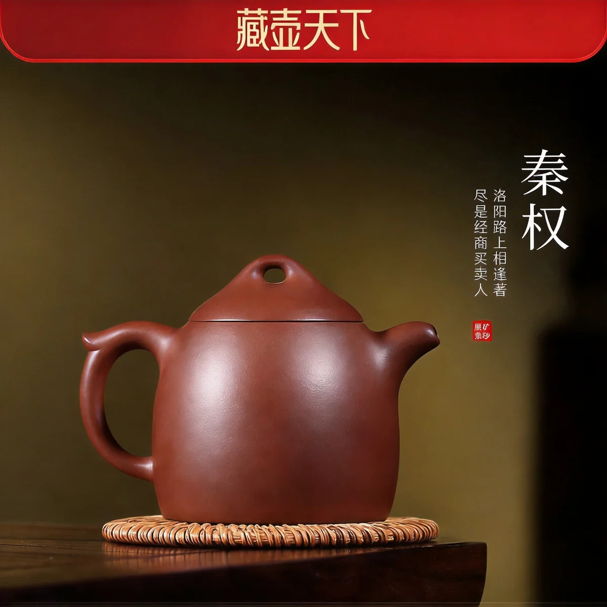 正宗宜兴紫砂壶纯手工茶壶单壶家用紫砂茶具泡茶壶原矿底槽清秦权