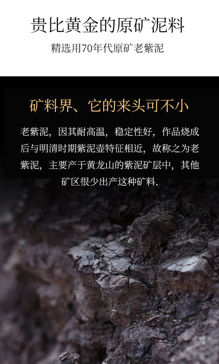 宜兴紫砂壶纯手工中式紫砂茶具单壶原矿家藏老紫泥家用泡茶壶仿古 详情图 10