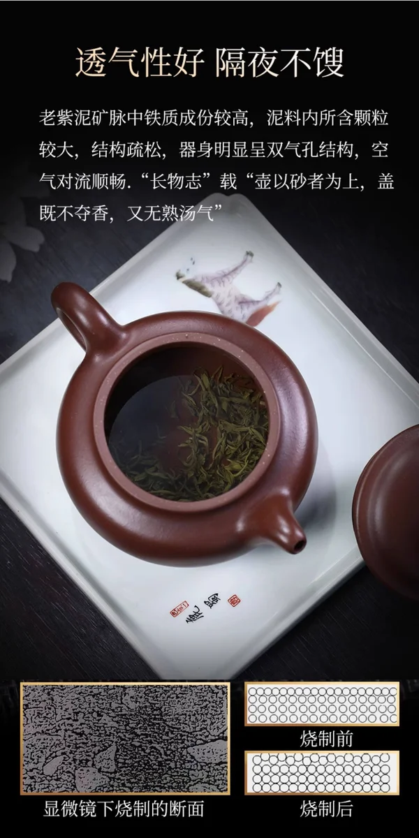 宜兴紫砂壶纯手工中式紫砂茶具单壶原矿家藏老紫泥家用泡茶壶仿古 详情图 12