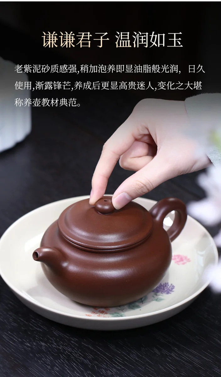 宜兴紫砂壶纯手工中式紫砂茶具单壶原矿家藏老紫泥家用泡茶壶仿古 详情图 14