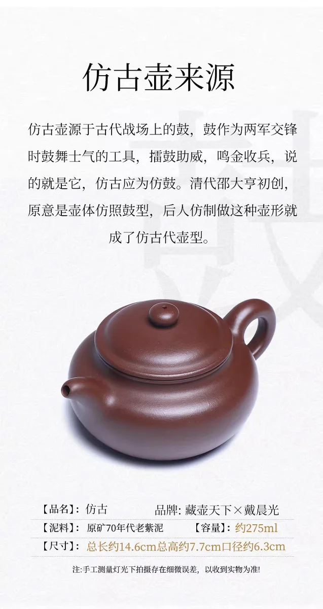 宜兴紫砂壶纯手工中式紫砂茶具单壶原矿家藏老紫泥家用泡茶壶仿古 详情图 2