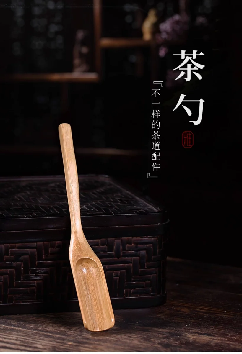 藏壶天下 竹制茶勺功夫茶具茶道配件茶匙 茶铲木茶具六君子配件 详情图 1