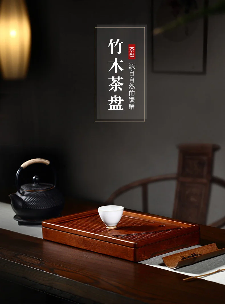 轻奢现代简约实木茶盘家用茶具托盘小茶台茶海干泡台竹制功夫茶盘 详情图 1