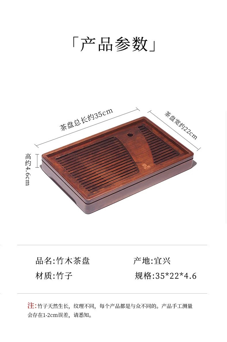 轻奢现代简约实木茶盘家用茶具托盘小茶台茶海干泡台竹制功夫茶盘 详情图 4