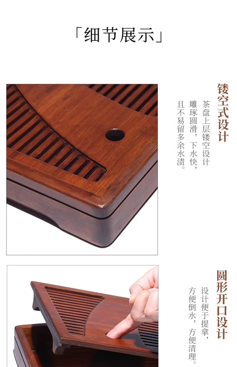 轻奢现代简约实木茶盘家用茶具托盘小茶台茶海干泡台竹制功夫茶盘 详情图 8