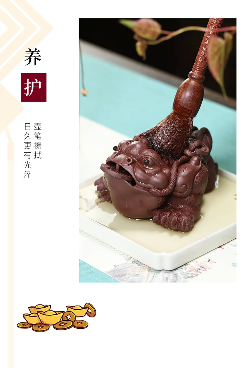 招财金蟾茶桌小摆件紫砂茶宠精品可养茶台装饰品茶具配件摆设茶玩 详情图 11